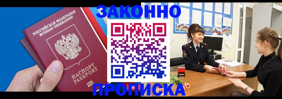 регистрация в Топках